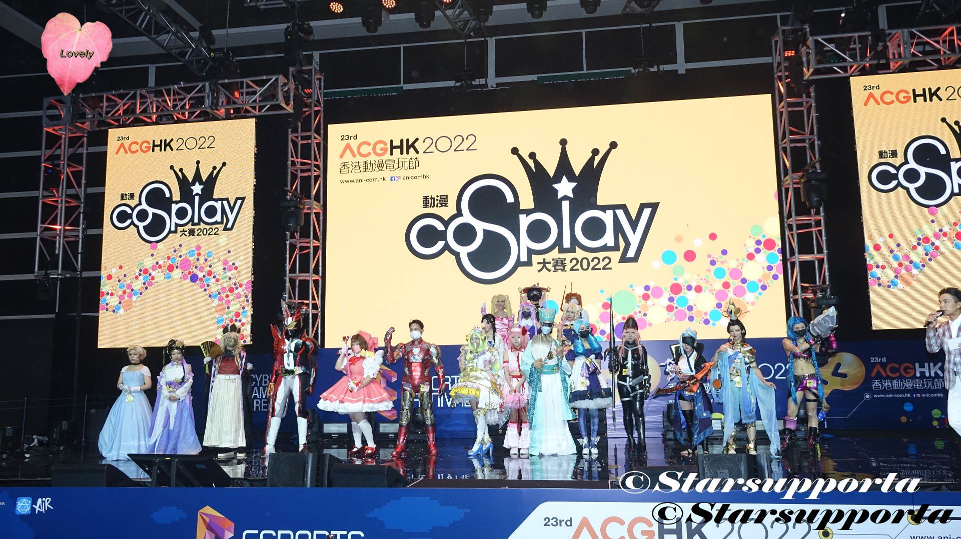20220729 香港動漫電玩節 - 動漫Cosplay大賽 @ 香港會議展覽中心